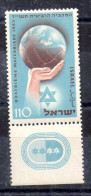 Israel Serie Nº Yvert 67 ** - Neufs (avec Tabs)