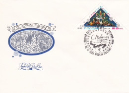 New Year - 1993 - FDC