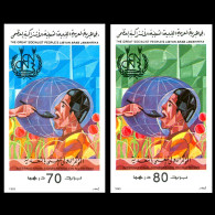 LIBYA 1993 IMPERFORATED FAO Food Nutrition Agriculture Related (MNH) - Tegen De Honger