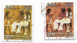 EGYPT  - 2002- Scene  From The 20th Dynasty Wall Painting Color Variety  (Egypte) (Egitto) (Ägypten) (Egipto) (Egypten) - Used Stamps