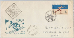 51135  - BULGARIA  - POSTAL HISTORY - 1960 Wiinter Olympic Games FDC - Winter 1960: Squaw Valley