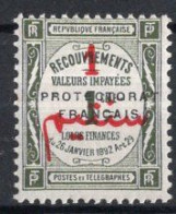 MAROC Timbre-Taxe N°23** Neuf Sans Charnière TB Cote : 3.50€ - Portomarken