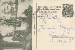 DOPISNICA  -- POSTAL STATIONERY  --   POMOC ARMIJE NARODU  --  1941 - 1956 - Brieven En Documenten