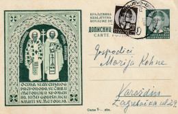 DOPISNICA  --   POSTAL STATIONERY  --   CIRIL I METOD   --  U SPOMEN NA  1050 GODISNJICU SMRTI SV. METODIJA - Covers & Documents