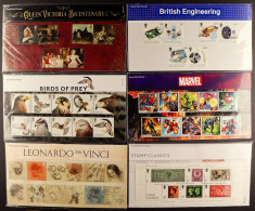 2019 - 2021 PRESENTATION PACKS. Complete Set From Stamp Classics To Christmas 2021. Face Value Â£606. - Other & Unclassified