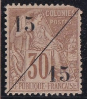 Cochinchine N°5 - Neuf Sans Gomme - B - Unused Stamps