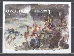 Bulgaria 2022 - Orpheus - The Singer Of Europe Myth And Reality, S/sh, Used - Oblitérés