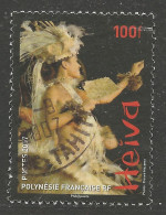POLYNESIE N° 812 OBL  / Used - Used Stamps