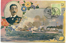 JAPON CARTE POSTALE AYANT VOYAGEE - Storia Postale