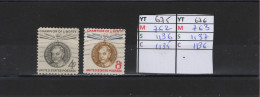 PRIX FIXE Obl  675 676 YT 762 763 MIC 1136 1137 SCO 1135 1136 GIB Ernest Reuter 1959   58A/08 - Used Stamps