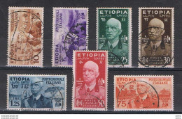 ETIOPIA:  1936  VITTORIO  EMAN. III° -  S. CPL. 7  VAL. US. -  SASS. 1/7 - Ethiopië