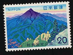 1973 Nt. Kamagatake Michel JP 1179 Stamp Number JP 1139 Yvert Et Tellier JP 1081 Stanley Gibbons JP 1321  Xx MNH - Neufs