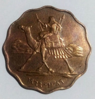 Sudan 1966, Rare 10 Milliemes, UNC, KM# 32, Gomaa - Soudan