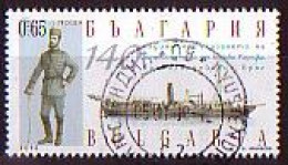 BULGARIA - 2016 - 140ans Bateau Radezzki - 0.65 Lv Used - Used Stamps