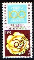BULGARIA - 2019 -  100 Ans De Zonta International / Protection Des Femmes - 1v Used - Used Stamps