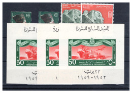 ÄGYPTEN-ARABISCHE REPUBLIK, Michel No.: 75 MNH, Cat. Value: 433€ - Andere & Zonder Classificatie