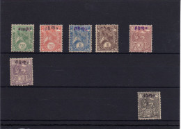 ÄTHIOPIEN, Michel No.: 1-7III MH, Cat. Value: 300€ - Etiopia