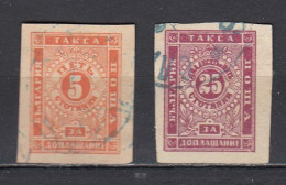 Bulgaria 1885 - Portomarken, Mi-Nr. 4/5, Used - Oblitérés