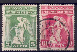 YT 260 Et 261 - Used Stamps