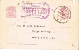 54071. Entero Postal LERIDA 1933. Republica, Tampoin Comercial ALLOZA, Quincalla, Num 69 º - 1931-....