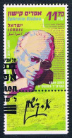 Israël - Personnalité : Ephraïm Kishon, écrivain Et Journaliste 2413 (année 2016) Oblit. - Used Stamps (with Tabs)