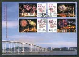 MACAO 1340-1343 + Block 123 FDC - Feuerwerk, Fireworks, Feux D'artifice  - MACAU - FDC