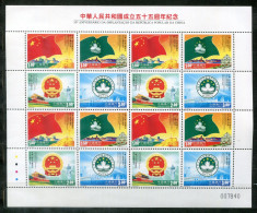 MACAO 1345-1348 KB Mnh - 55 Jahre VR Chian. 55 Years Of PR China  - MACAU - Blocs-feuillets