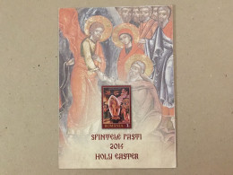 Romania Rumanien Roumanie - 2014 Easter Paques Ostern Jesus Byzantine Icon Presentation Album Of The Philatelic Series - Covers & Documents