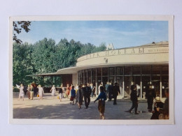 LENINGRAD / SAINT PETERSBOURG (RUSSIE) - METRO STATION Parc De La Victoire / Nombreux Passants Devant La Station - Subway