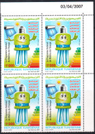 2007-Tunisie / Y&T1589-  Programme National De Maîtrise De L'Energie  -  Bloc De 4 Coin Daté 4V- MNH***** - Elektriciteit