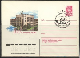 RUSSIA USSR Stamped Stationery Special Cancellation USSR Se SPEC 83-013 Kirov Post Office 200 Years - Non Classificati