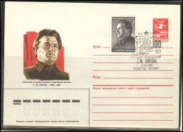 RUSSIA USSR Stamped Stationery Special Cancellation USSR Se SPEC 86-037 Communist Leader KIROV Personalities - Ohne Zuordnung