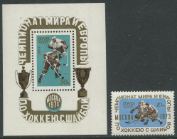 Soviet Union:Russia:USSR:Unused Stamp And Block Ice Hockey World And European  Championships 1973, MNH - Hockey (Ijs)