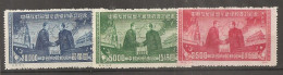 China Chine 1950 North China   MvLH - Northern China 1949-50