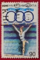 GRECIA 1991 MEDITERRANEAN GAMES - Used Stamps
