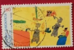 GRECIA 2000 INTERNATIONAL CONTEST CHILDREN - Used Stamps