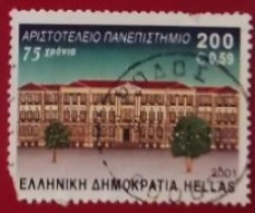 GRECIA 2002 DANSE - Used Stamps