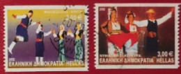 GRECIA 2002 DANSE - Used Stamps