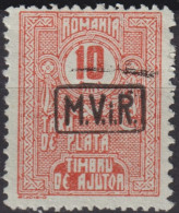 1918 Rumänien Deutsche Besetzung 1.WK ° Mi:DR-RO P8,Yt:RO OA T6, Romanian Postage Due Stamps Overprinted M.V.i.R. In Box - Foreign Occupations