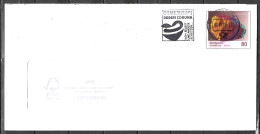 MiNr. USo 506 B, Sonderumschlag, Druckvermerk: 24.07.2020; F-563 - Enveloppes - Oblitérées