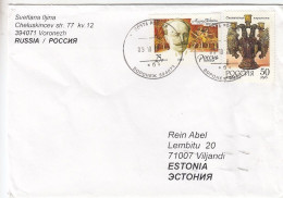 GOOD RUSSIA Postal Cover To ESTONIA 2023 - Good Stamped:ballet ; Ceramica - Briefe U. Dokumente