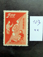 （103） TIMBRE CHINA / CHINE / CINA TAIWAN (Formose) ** - Neufs