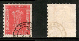 INDIA Scott # O 183 USED (CONDITION PER SCAN) (Stamp Scan # 1034-14) - Official Stamps