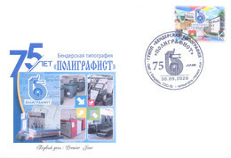 2020. Transnistria, 75y Of Bender Printing-House "Poligraphist", FDC, Mint/** - Moldavia
