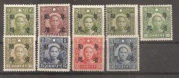 China Chine   MNH 1942 Japanese Occupation Central China - Andere & Zonder Classificatie