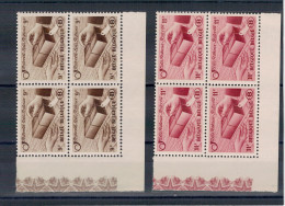 1948 - Postpakketzegels - Timbres Pour Colis Postaux.  Bloc De 4. - Other & Unclassified