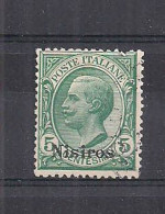 COLONIE ITALIANE 1912  NISIRO FRANCOBOLLI SOPRASTAMPATI UNIF. 2   USATO VF - Egée (Nisiro)