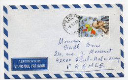 - Lettre ATHÈNES (Grèce) Pour RUEIL-MALMAISON (France) 6.2.1992 - Bel Affranchissement Philatélique - - Lettres & Documents