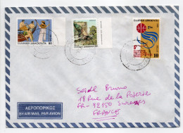 - Lettre KIFISSIA (Grèce) Pour SURESNES (France) 14.5.1996 - Bel Affranchissement Philatélique - - Brieven En Documenten