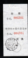 CHINA CHINE  SHANGHAI 200002   ADDED CHARGE LABEL (ACL)  0.20 YUAN - Autres & Non Classés